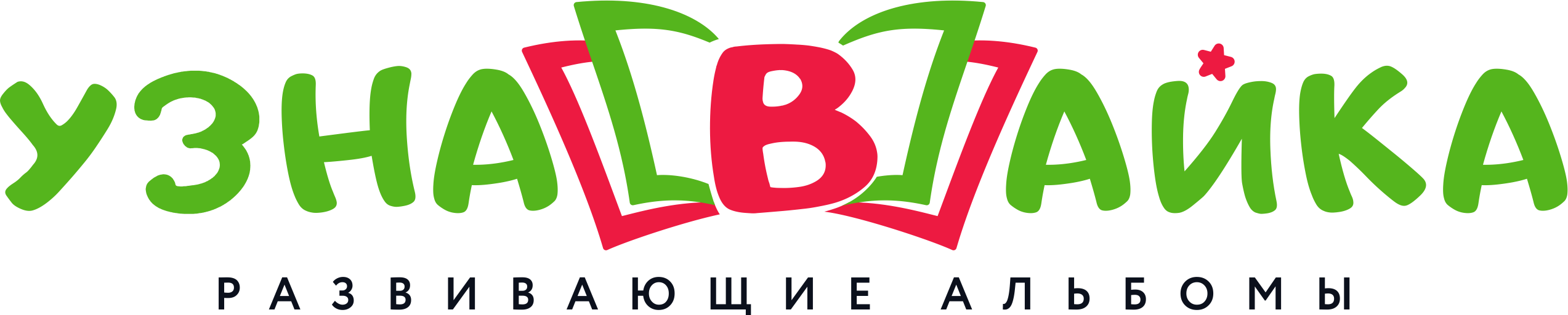 Узнавайка - развивающие игры альбомы на липучках для детей